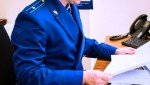 В Воркуте 30-летний уроженец Киргизии осужден за поддельное свидетельство о регистрации